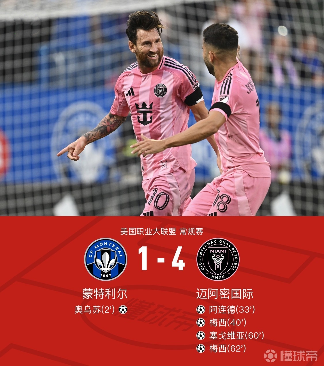 里程碑夜！圣安东尼奥马刺豪取连胜；足总杯加时末段刷纪录；媒体盛赞；球探报告显示潜力的简单介绍-米兰电竞